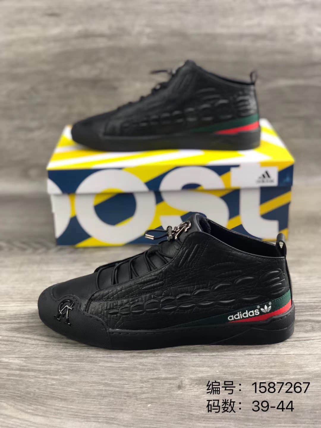 Giày Adidas đen Tăng Chiều Cao